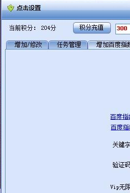优狐seo排名精灵