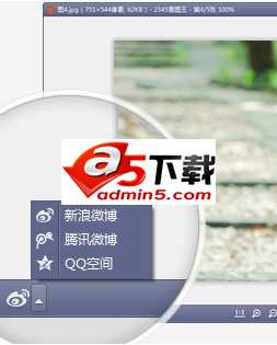 2345看图王