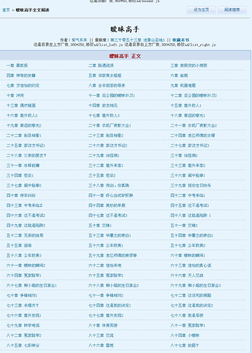 单本小说小偷程序