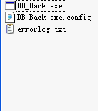 启明星数据库批量备份与还原工具