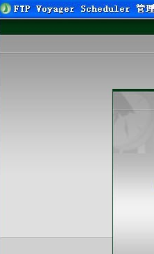 FTP Voyager
