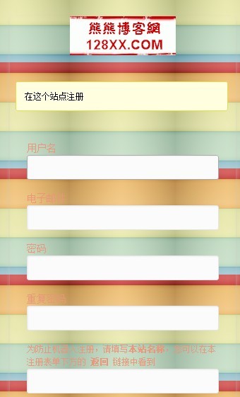 WordPress注册插件