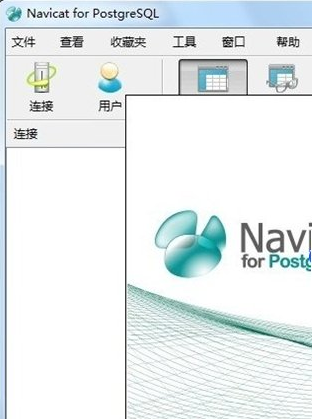 PostgreSQL for Linux