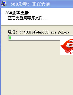 360杀毒离线升级包