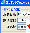 MyWebServer(轻量级web服务器软件)