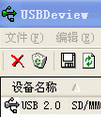 USBDeview