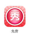 美图秀秀(图片处理软件)