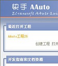 快手(AAuto Quicker)