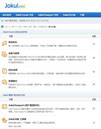 Jokul Forum 论坛(.net 3.5)