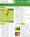 夏日文章PHP+MYSQL管理系统