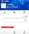 G3通话