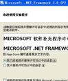 Microsoft .NET Framework