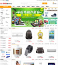 68ecshop最新仿苏宁易购模板免费宽屏版