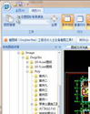 看图纸(DwgSee Plus)