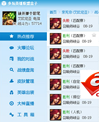 英雄联盟盒子(lol盒子)