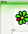 ICQ