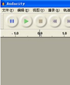 音频编辑录音器(Audacity)
