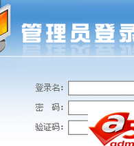 起航进销存网站管理系统