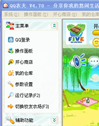 QQ农夫