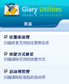 Glary Utilities