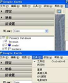 谷歌地球Google Earth