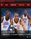 中国网络电视台下载(cbox网络电视客户端)
