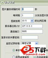 QQ视频语音聊天录音备份软件