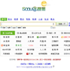 搜啊搜索SOOUA(PHP+MYSQL)