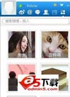 微博桌面下载(新浪微博客户端)