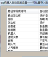 晨风qq群机器人