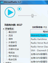 国外电台AbroadRadio