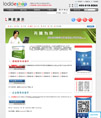 Lodoeshop 乐度网店系统