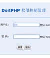 PHP框架DoitPHP