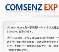 ComsenzEXP php程序一键安装包 X2.5