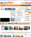 ASPCMS仿易和家居装修装饰门户网源码
