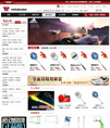 体育用品购物商城系统