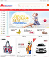 B2Bbuilder B2B网站管理系统
