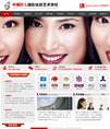摄影化妆艺术学校网站源码