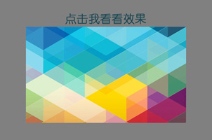 jQuery弹出层垂直居中效果