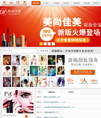 织梦仿站_化妆美容美甲培训学校源码