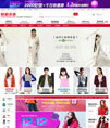 雕鹰团队Ecshop韩都衣舍