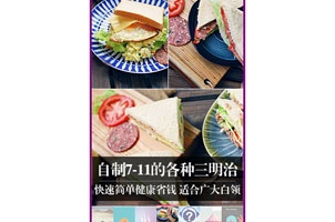 55bbs网站首页jQuery焦点图