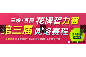 jquery带暂停播放和时间轴幻灯片