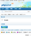 PHPWind