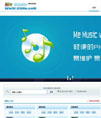 魅E音乐系统 Me Music