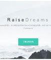 众筹系统(RaiseDreams众筹梦想)v19.1113 旗舰版