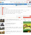 Discuz!亮剑二手房分类信息展示系统