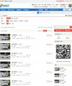 Discuz!亮剑拼车分类信息展示系统