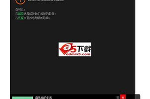 jQuery仿QQ音乐播放器网页版代码