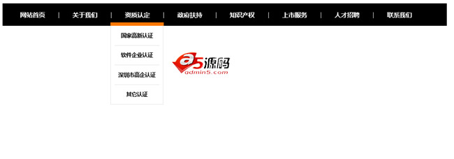 jquery某企业黑色加橙色下拉二级导航菜单代码下载地址